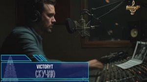 VictoryT - Скучаю...