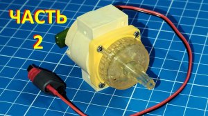 Монтаж советского игрушечного редуктора Р-1 на электродвигатель МП-2