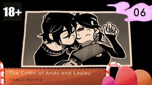 3-я КОНЦОВКА И ДВЕРЬ С ГЛАЗАМИ| ГЛАВА 2 | #6 The Coffin of Andy and Leyley