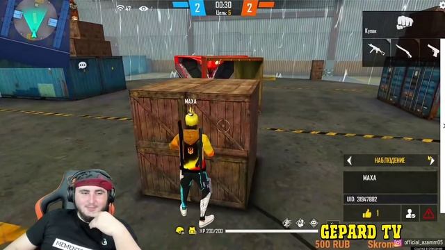 МАЛЫШ ПРОТИВ МАХА/БОЙ ЗА НИКУЛЮ/FREE FIRE azamm смотреть онлайн