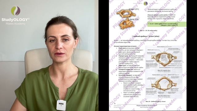 1.6 смотреть онлайн