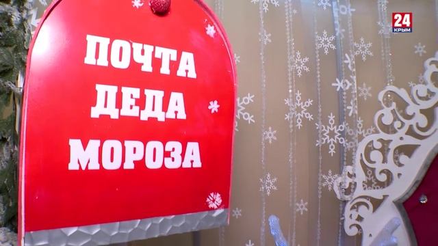 Под сукном .Крымский Дед Мороз смотреть онлайн