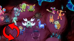 Островок Тени Наоборот - Вся Песня (My Singing Monsters, Мои Поющие Монстры, Msm, Мсм)