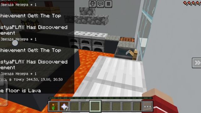 Супер простой паркур в мире!