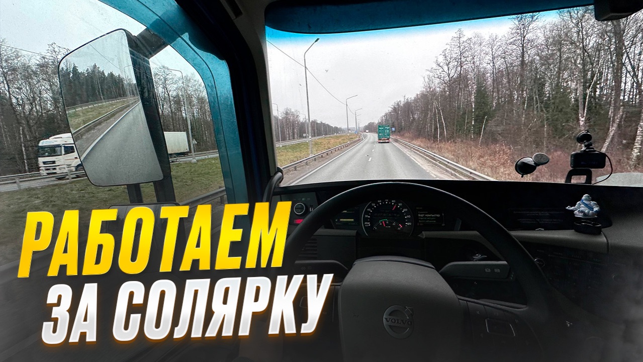 РАБОТА ЕСТЬ/ОПЛАТЫ НЕТУ! САЛЯРКА РЕКОЙ! ЧТО БУДЕТ ДАЛЬШЕ!? МОНОПОЛИЯ БИЗНЕС