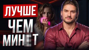 Топ-техника массажа члена. Оргазм за несколько минут