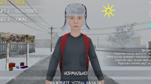 батя скуф скулбой