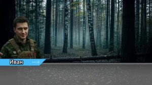 ＂Он всего лишь охотник,＂ смеялась мать. Затем узнали, что он снайпер спецназа…