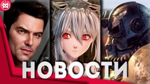 Игровые новости и обзоры