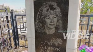 МОГИЛА КОТОРУЮ НЕ ПРОЙДЕШЬ МИМО!  КЛАДБИЩЕ В ЖАРУ +45