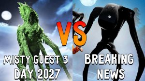 ДЕНЬ 2027 ПРОТИВ ПОСЛЕДНИЕ НОВОСТИ В МАЙНКРАФТ ! БИТВА DAY 2027 VS BREAKING NEWS MINECRAFT