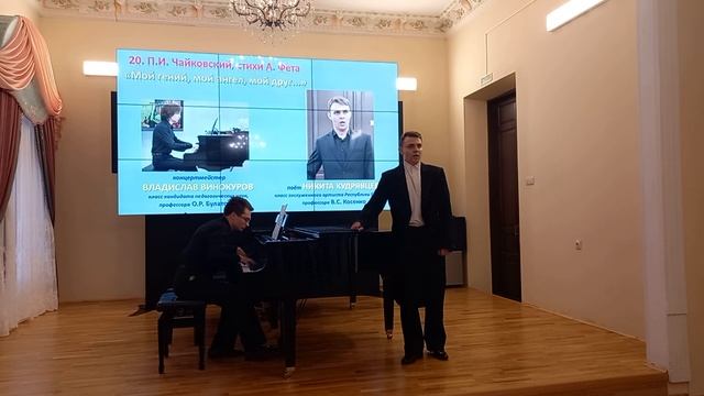 КУДРЯВЦЕВ Никита
