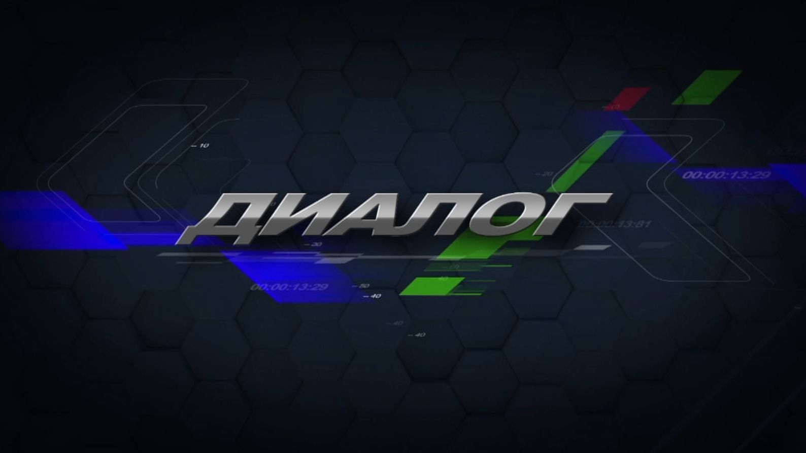 Алина Бавыка. Куда сходить в Ханты-Мансийске на новогодних каникулах? смотреть онлайн