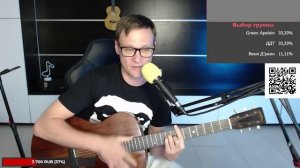 Три мушкетёра - Порадуемся 🎶 кавер на гитаре и аккорды