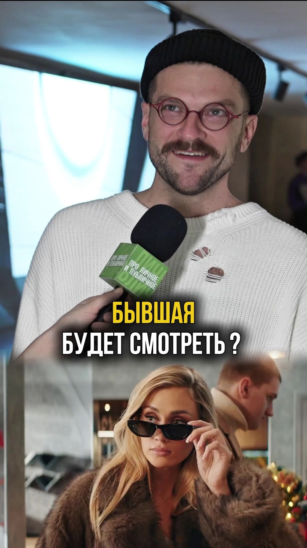 Что будет делать бывшая Нагиева в канун Нового года? #кино #ëлки12 #нагиев #новогоднеекино смотреть онлайн