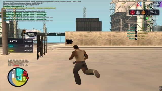 Grand Theft Auto San Andreas 2025.12.27 - 19.05.11.27 смотреть онлайн