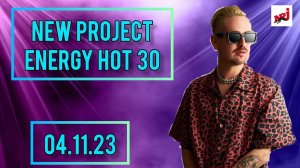 NRJ Hot 30 Лучшее За Неделю 04 Ноября 2023 Года - Радио Energy @NEWPROJECT.