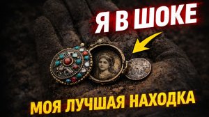 ЕСЛИ БЫ Я НЕ СНЯЛА ЭТО - МНЕ БЫ НЕ ПОВЕРИЛИ: — МОЯ ЛУЧШАЯ НАХОДКА