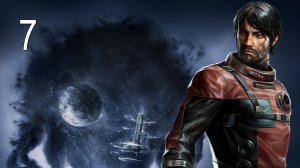 PREY (2017) - Кабинет Моргана Ю - Прохождение игры на русском [#7] | PC