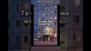 Новый год моего детства