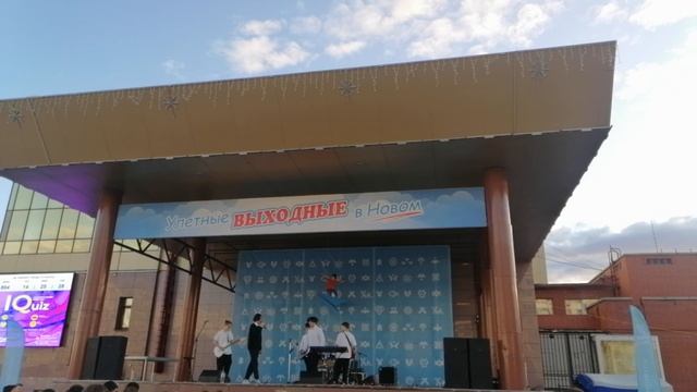 «Улётные выходные» смотреть онлайн