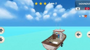 Играю во 2 день,в пяти ночях с тимохой 5.Выпуск 19#
