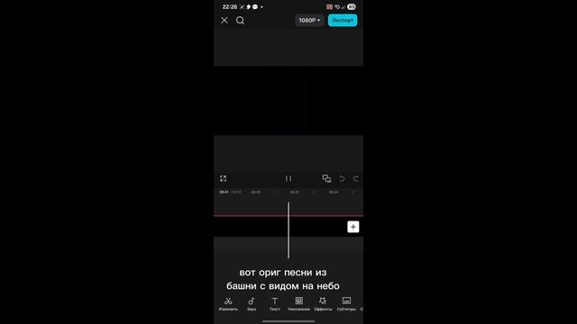 оригинал песни смотреть онлайн
