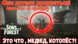 Sons Of The Forest | Они НАПАЛИ на лагерь! Я спас друга и устроил БЕЗУМНУЮ резню