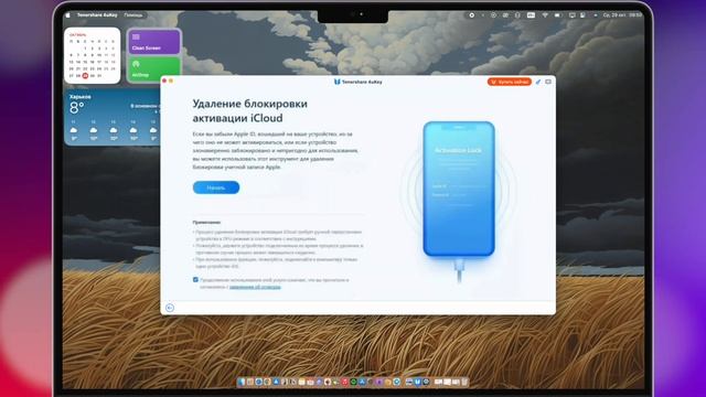 Как сбросить iCloud без пароля? Как выйти из Apple ID без паро смотреть онлайн