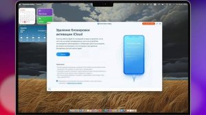 Как сбросить iCloud без пароля? Как выйти из Apple ID без паро