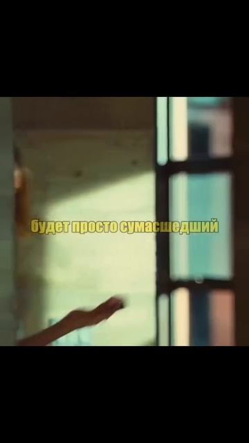 а вы так встречаете своих мужчин?