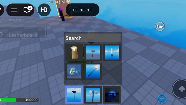 Танос симулятор тэмпад