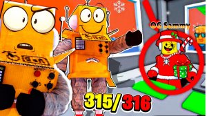 SAMMY СТАЛ OG БРЕЙНРОТОМ! ПОЛУЧИЛ УДАЧУ х1000 и НАШЕЛ STRAWBERRY ELEPHANT Roblox Find the Brainrot