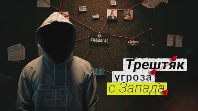 Следствие ведёт «Газмагаз» смотреть онлайн