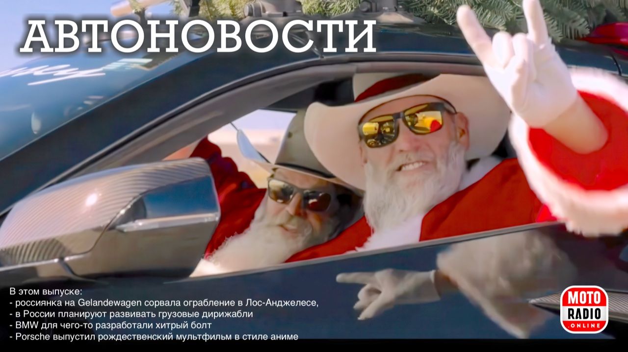 Поддельные «АУРУСы» на WildBerries. АвтоНовости на МОТОРАДИО.