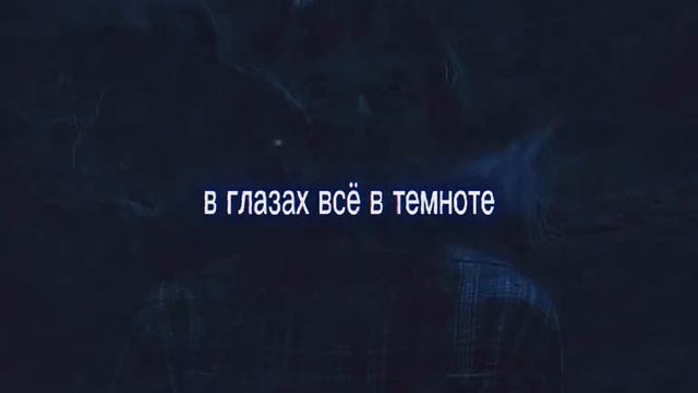 Уилл Байерс эдит смотреть онлайн