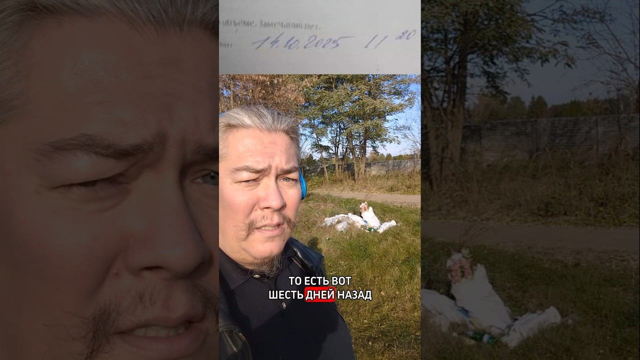 Трагический случай у кладбища Плоска. #Брест #Беларусь Я не ожидал такого! #инцидент #incidentupdate