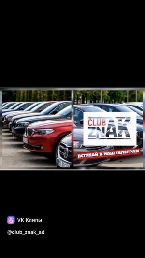 club_znak
