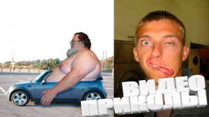 ЛУЧШИЕ ПРИКОЛЫ 2025 | ПРИКОЛЫ 2025 | СВЕЖИЕ ПРИКОЛЫ 2025 | РЖУ НЕ МОГУ |