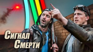 Логика сигнальной ракеты при смерти в Arc Raiders
