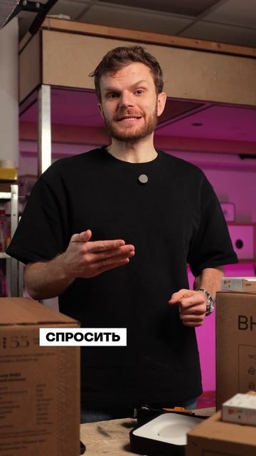 СТРАННО: заказчик справился, профи — нет смотреть онлайн