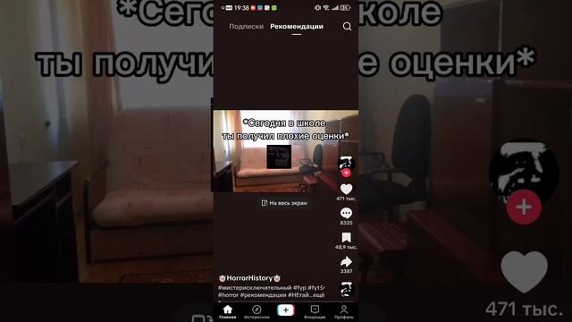 смотрим тик ток Markus_2