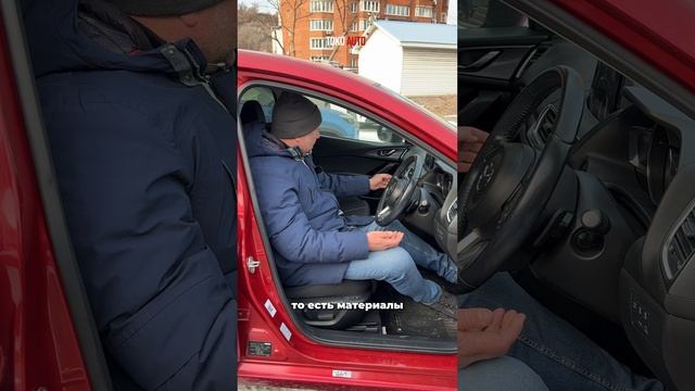 Mazda Axela за 11 млн. под ключ во Владивостоке