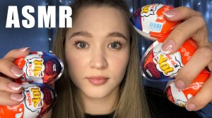 АСМР распаковка Kinder JOY "Очень странные дела"
