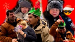 27-12-2025Уралочка 🎉: Вердикт обзорщика 🌟