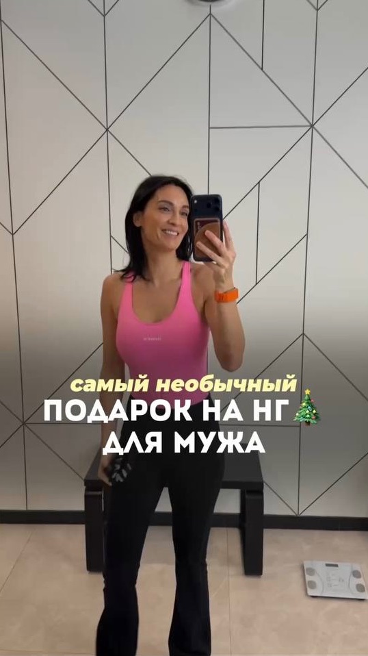 Как вам идея? Что будете дарить своим?😉👇🏼