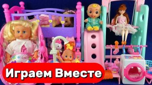 ИГРАЕМ ВМЕСТЕ В КУКЛЫ ИЗ МУЛЬТИКА БАРБИ ДЛЯ ДЕВОЧЕК 🌸 КУКОЛЬНЫЙ ДОМИК И МЕБЕЛЬ ДЛЯ ДЕТЕЙ ЧАСТЬ 2