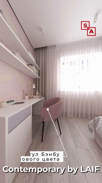 Саввино спальня девочки смотреть онлайн