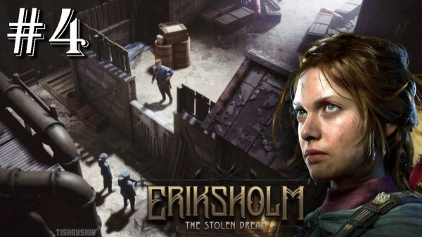 Eriksholm The Stolen Dream прохождение #4 Воссоединение друзей