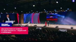 Практическая геополитика. Катастрофическая ошибка Александра I и Ленина! Что имеем в результате?